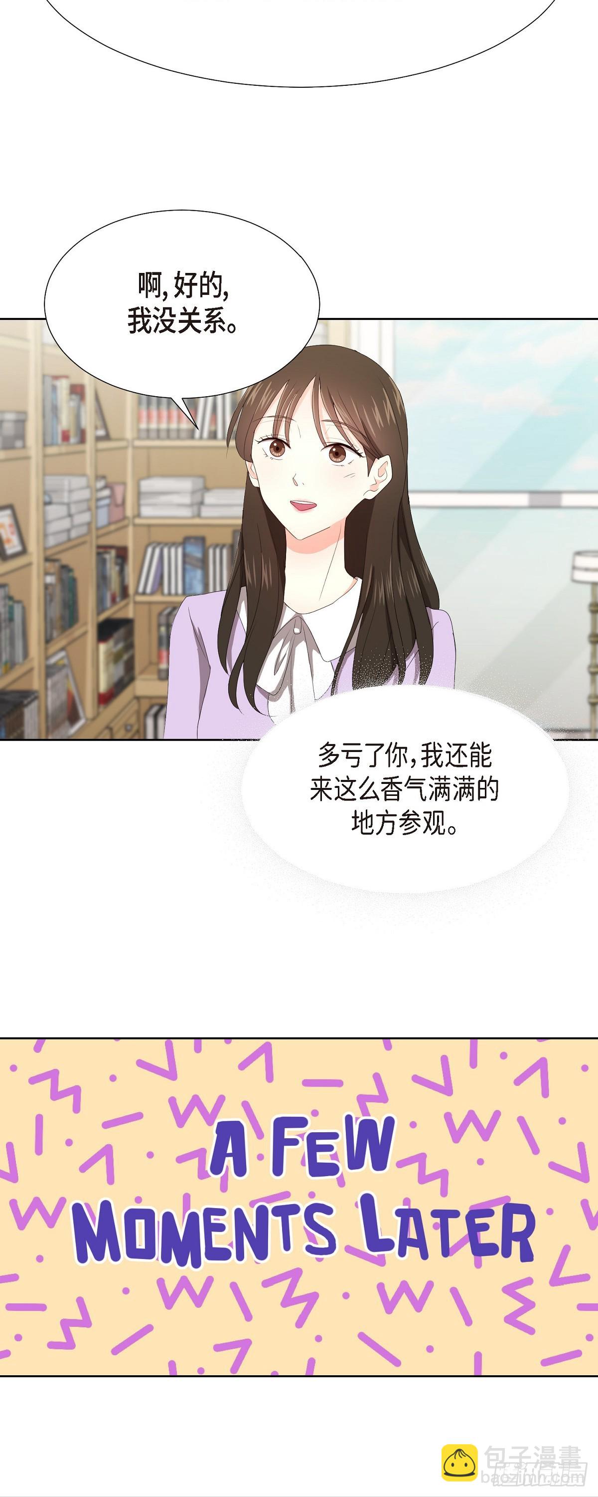 05 那就再来一杯吧-第6话