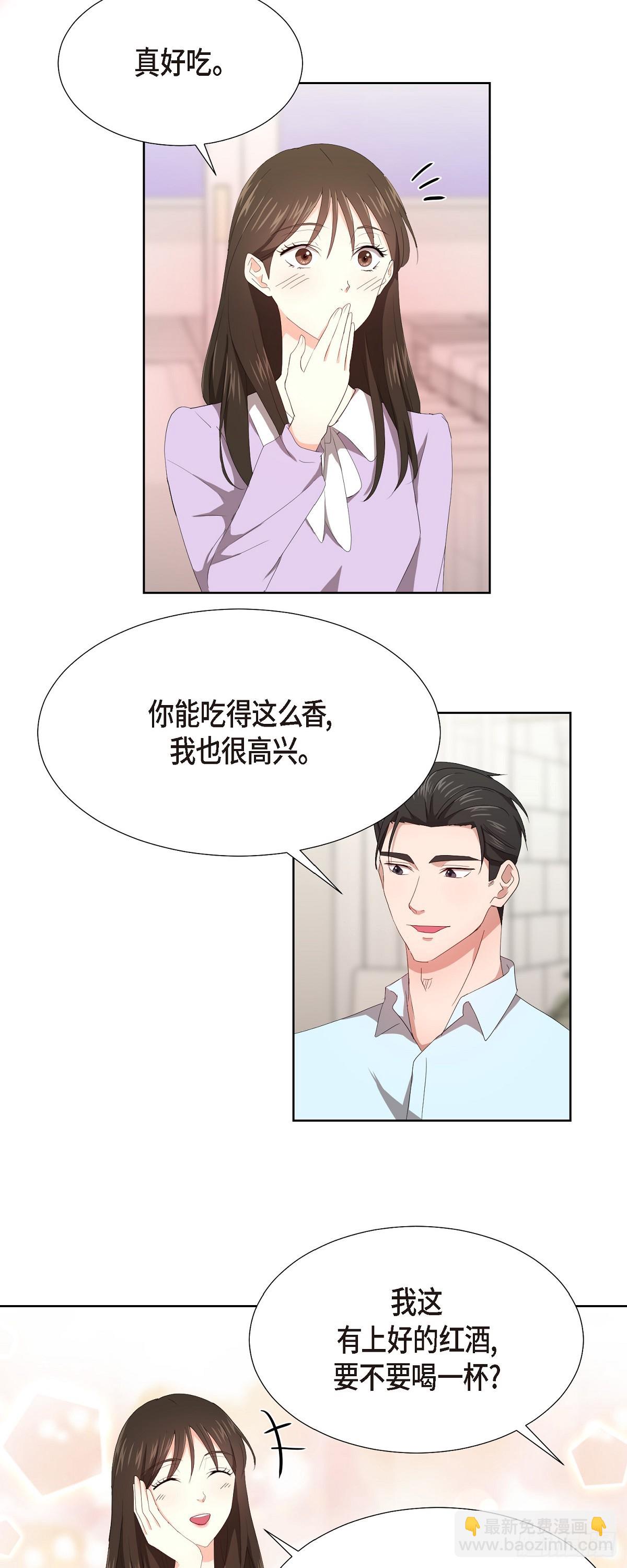 05 那就再来一杯吧-第6话