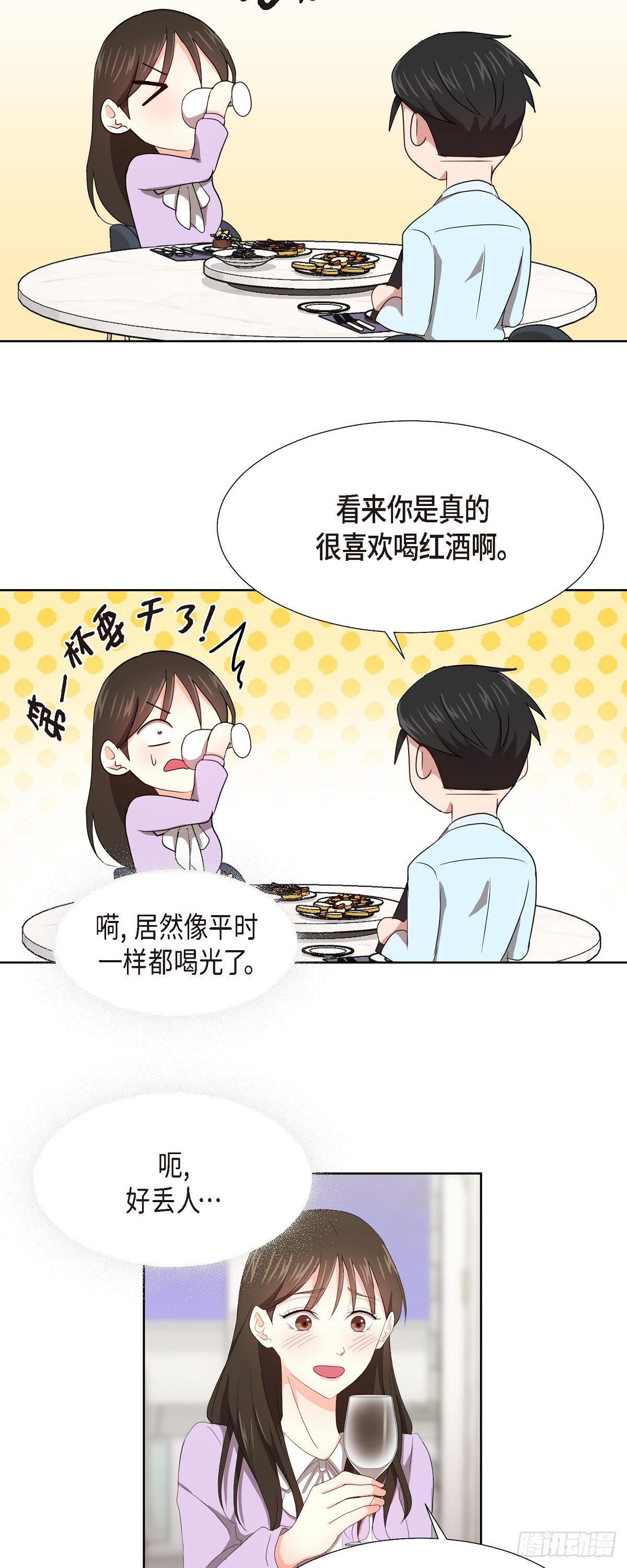 05 那就再来一杯吧-第6话
