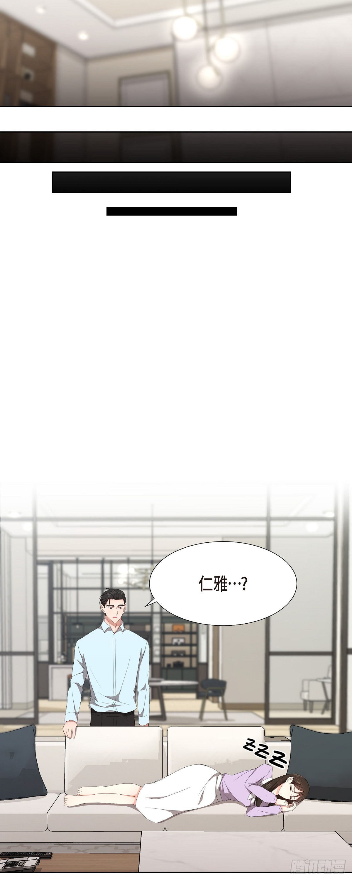 05 那就再来一杯吧-第6话
