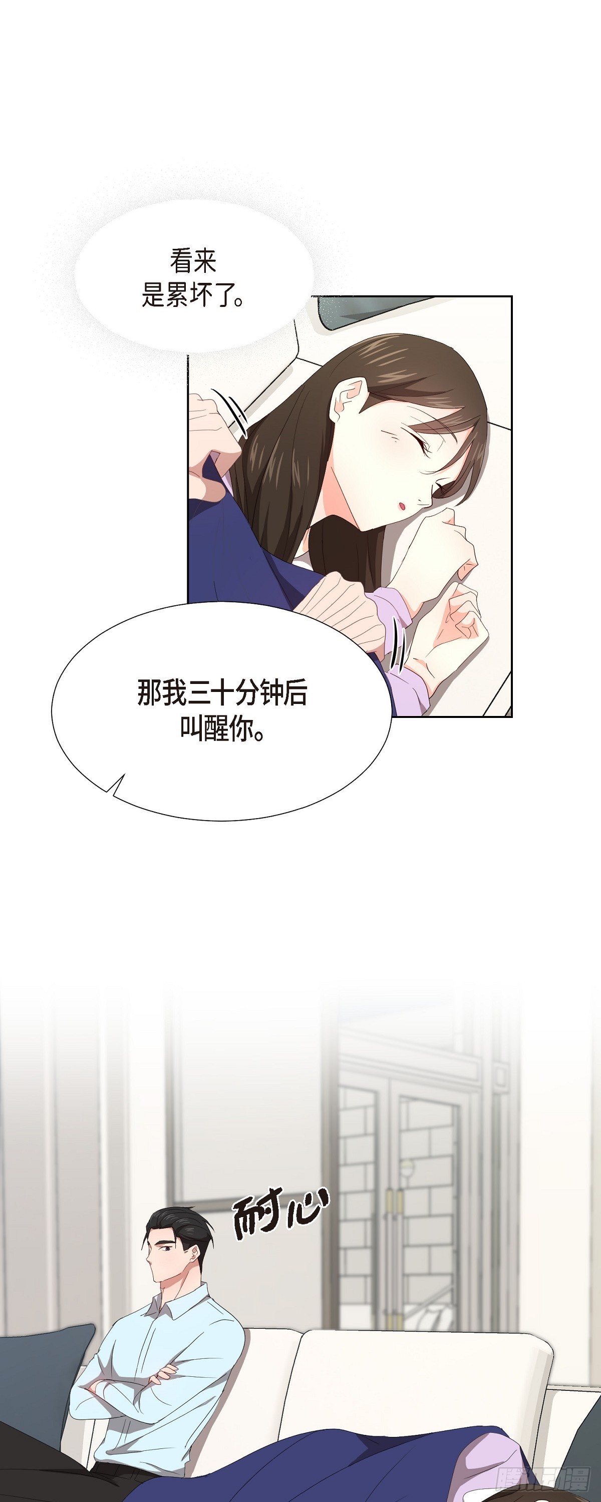 05 那就再来一杯吧-第6话