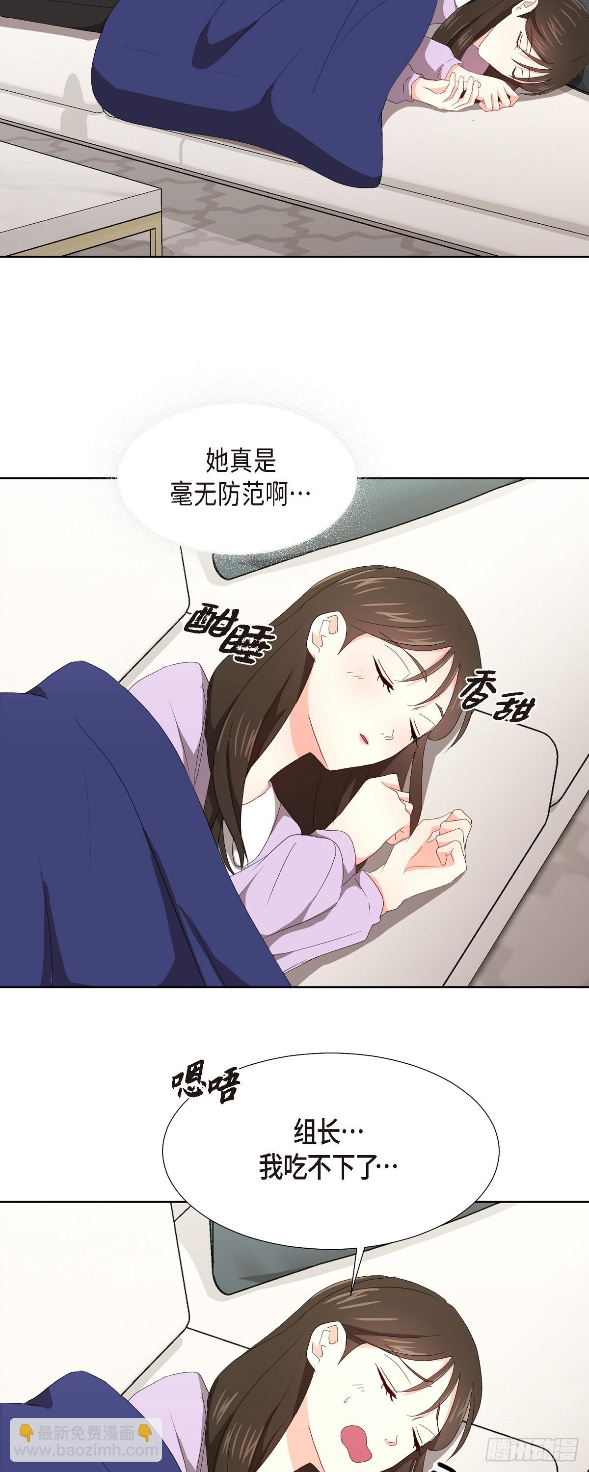 05 那就再来一杯吧-第6话