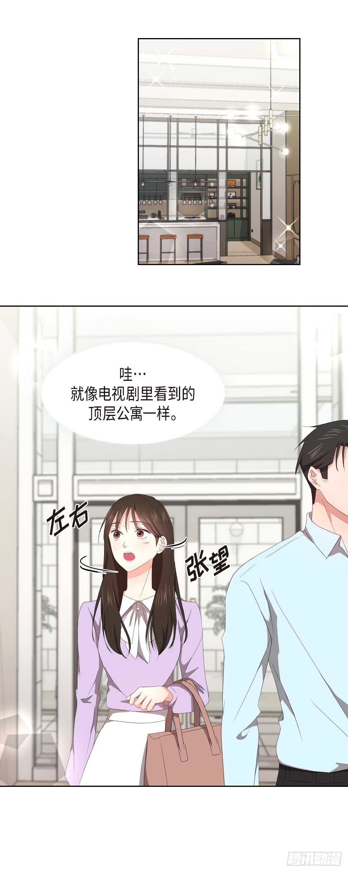 05 那就再来一杯吧-第6话
