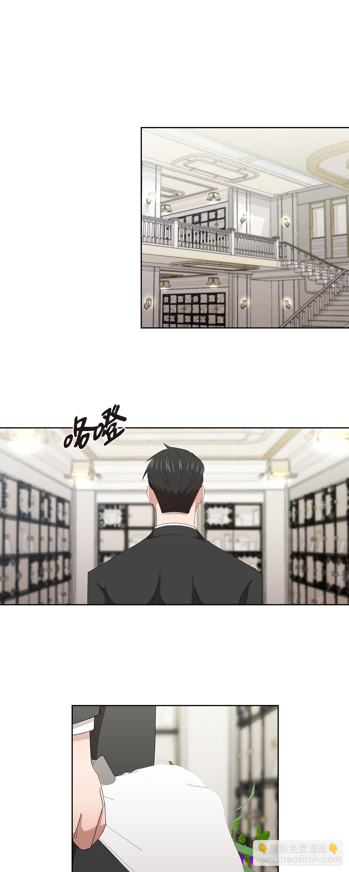 07 我也想知道-第8话