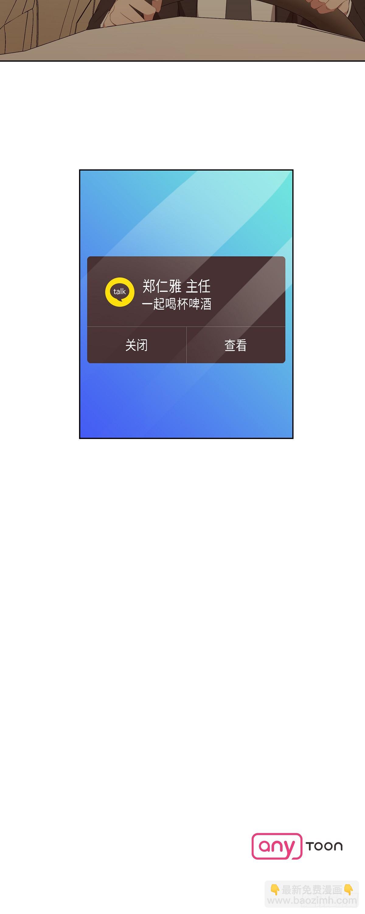 07 我也想知道-第8话