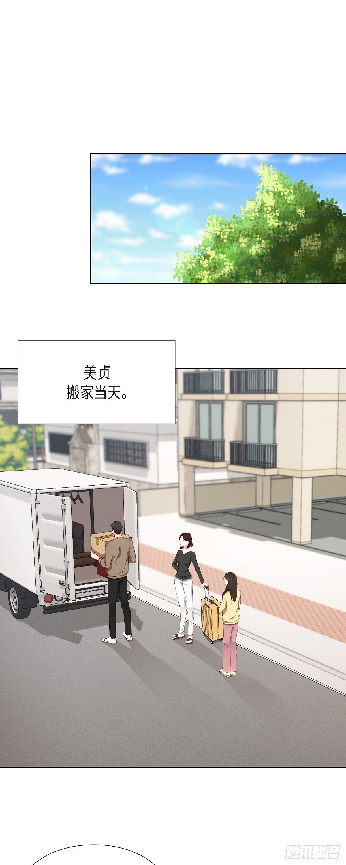 07 我也想知道-第8话