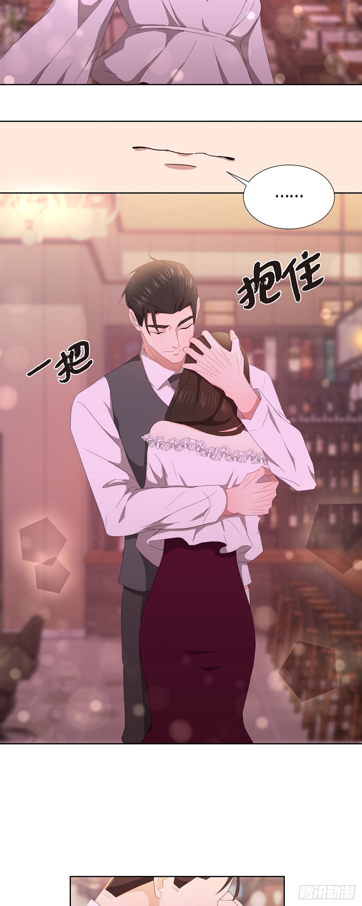 09 算是交往了吗-第10话