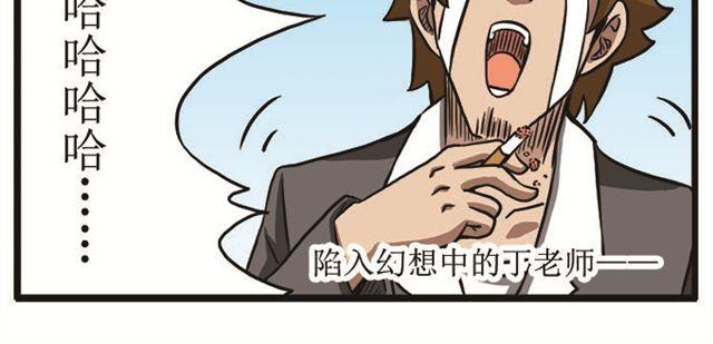 第14话 其乐融融-第14话
