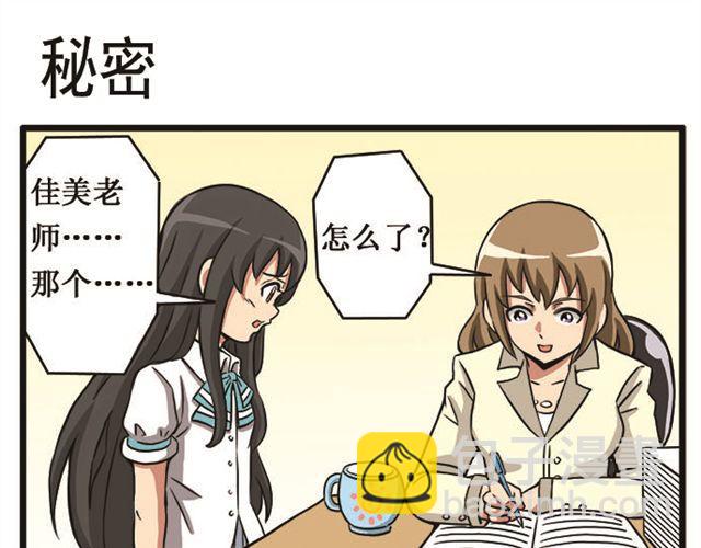 第14话 其乐融融-第14话