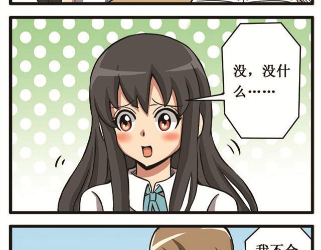 第14话 其乐融融-第14话