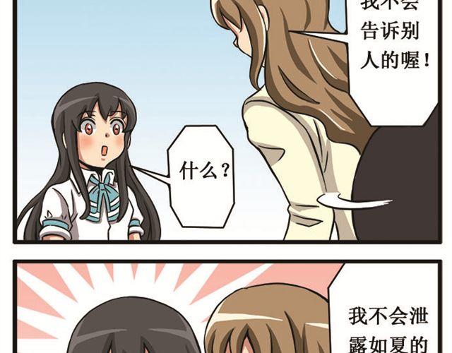 第14话 其乐融融-第14话