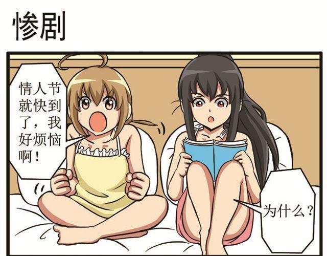 第14话 其乐融融-第14话