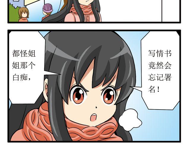 第16话 号外！号外！-第16话