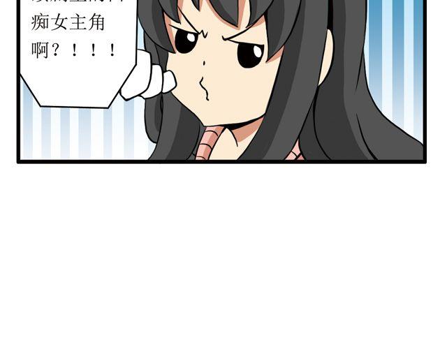 第16话 号外！号外！-第16话