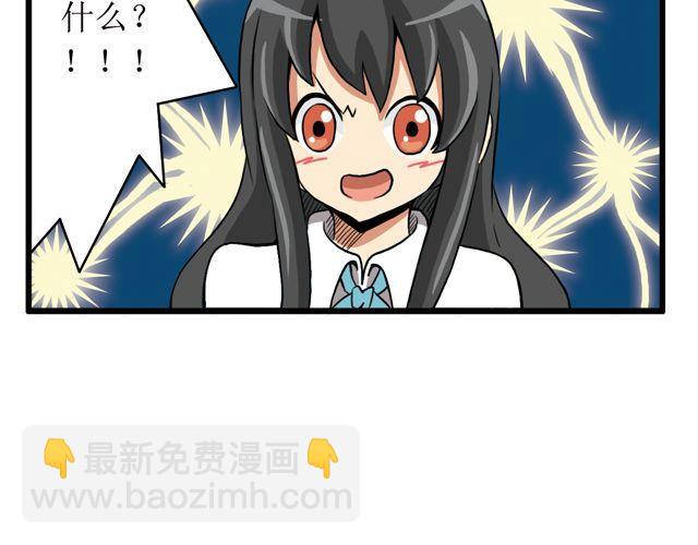 第16话 号外！号外！-第16话