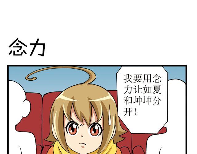 第18话 背后灵-第18话
