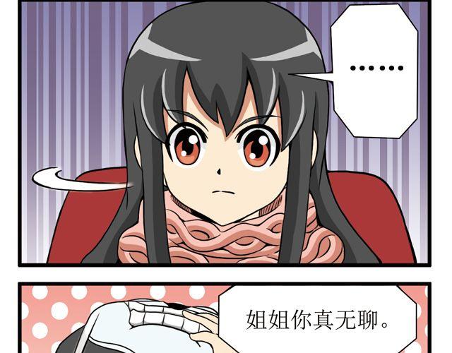 第18话 背后灵-第18话