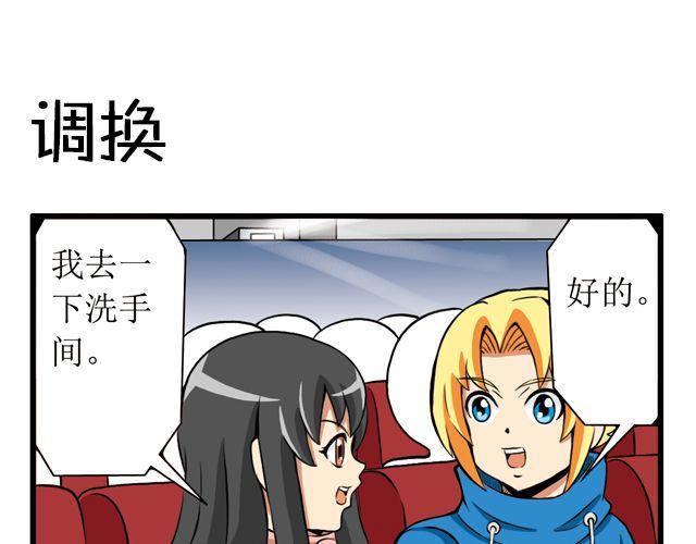 第18话 背后灵-第18话