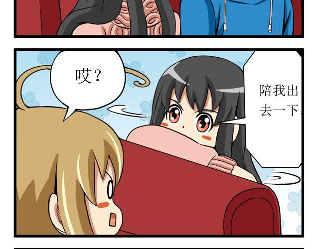 第18话 背后灵-第18话