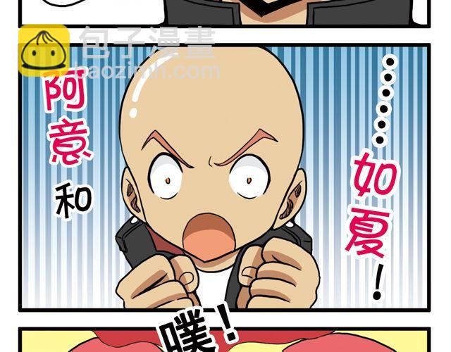 第22 话  光头姐妹-第22话