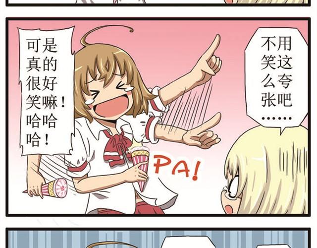 第4话 喜欢的人-第4话