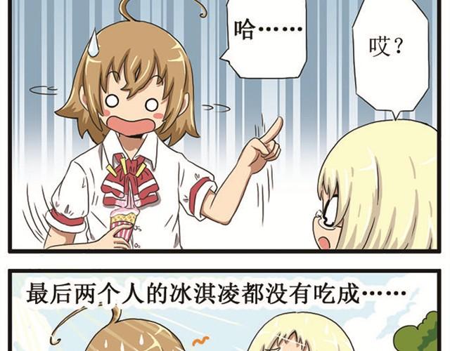 第4话 喜欢的人-第4话