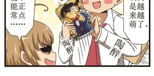 第4话 喜欢的人-第4话