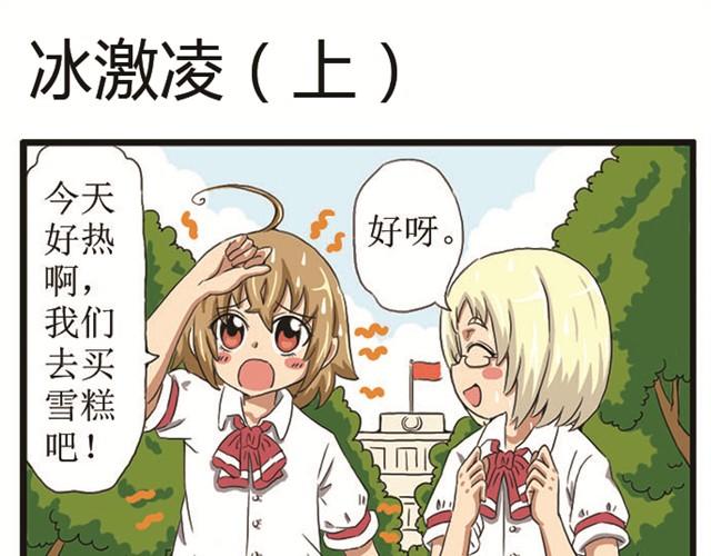 第4话 喜欢的人-第4话