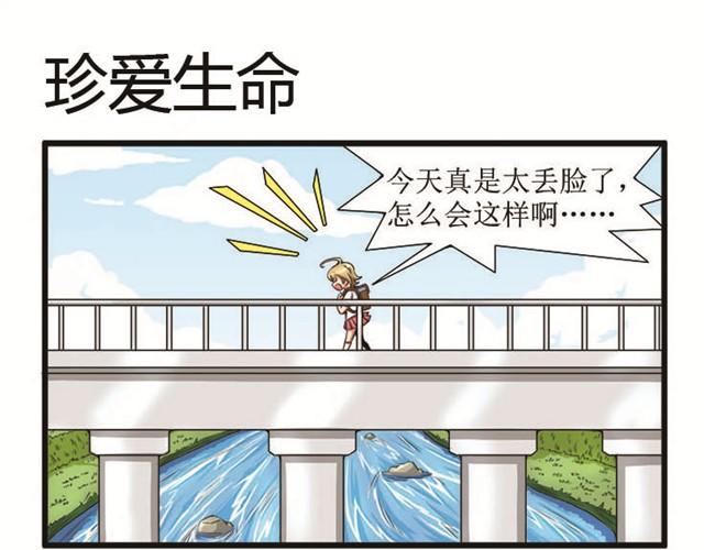 第8话 一吻定情-第8话