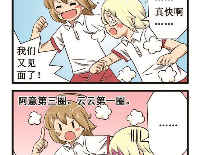 第8话 一吻定情-第8话