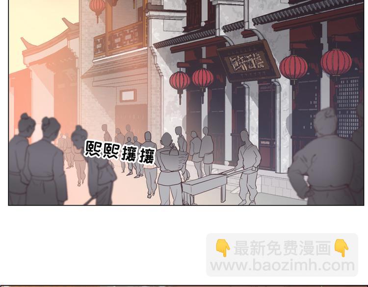 🍚相濡易木 第2话：不同的两人 第10页