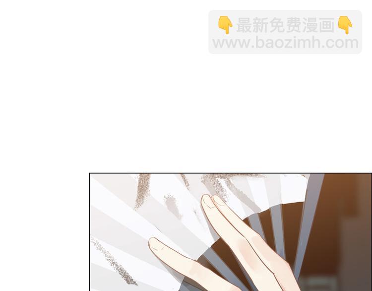 🍚相濡易木 第2话：不同的两人 第13页
