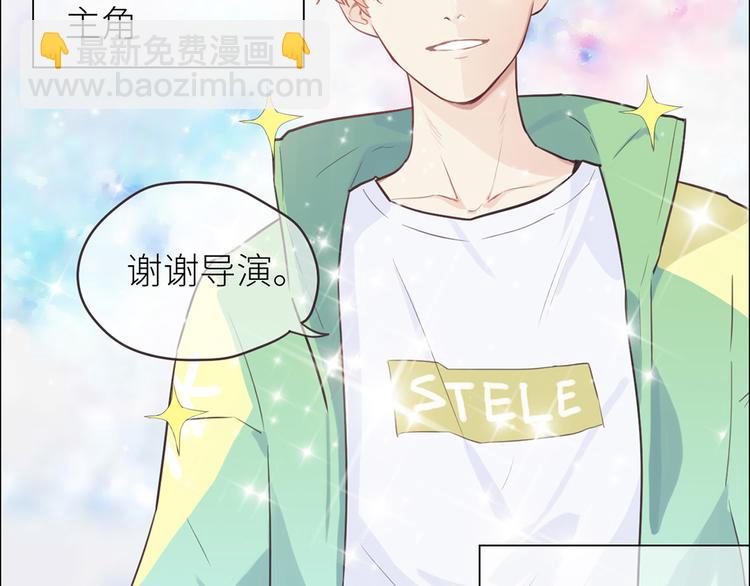 🍚相濡易木 第2话：不同的两人 第33页