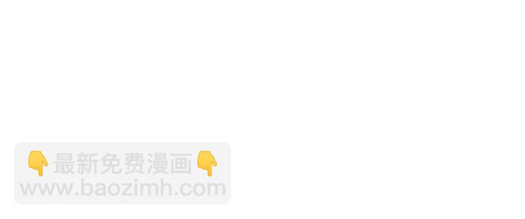 🍚相濡易木 第2话：不同的两人 第37页