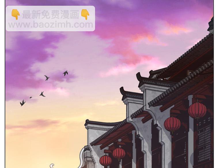 🍚相濡易木 第2话：不同的两人 第8页