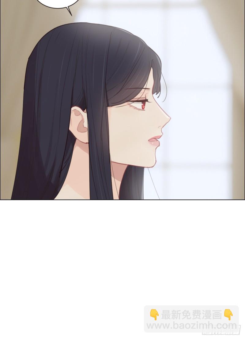 🍚相濡易木 第98话：拭目以待 第27页