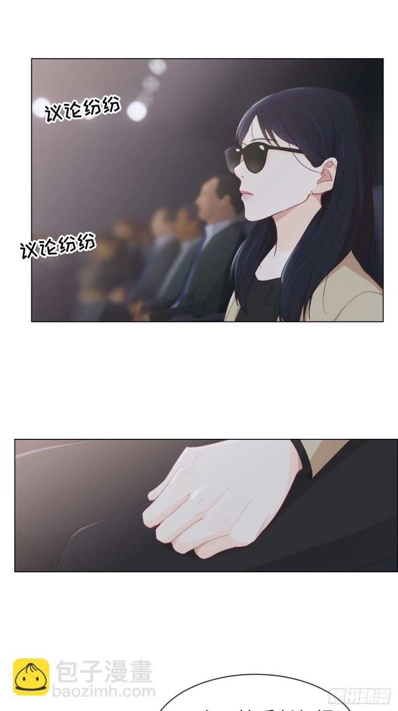 🍚相濡易木 第100话：见不得光的恶魔 第18页