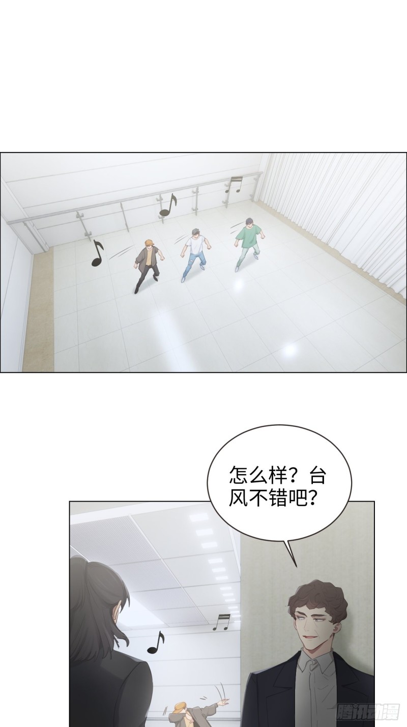 🍚相濡易木 第100话：见不得光的恶魔 第2页