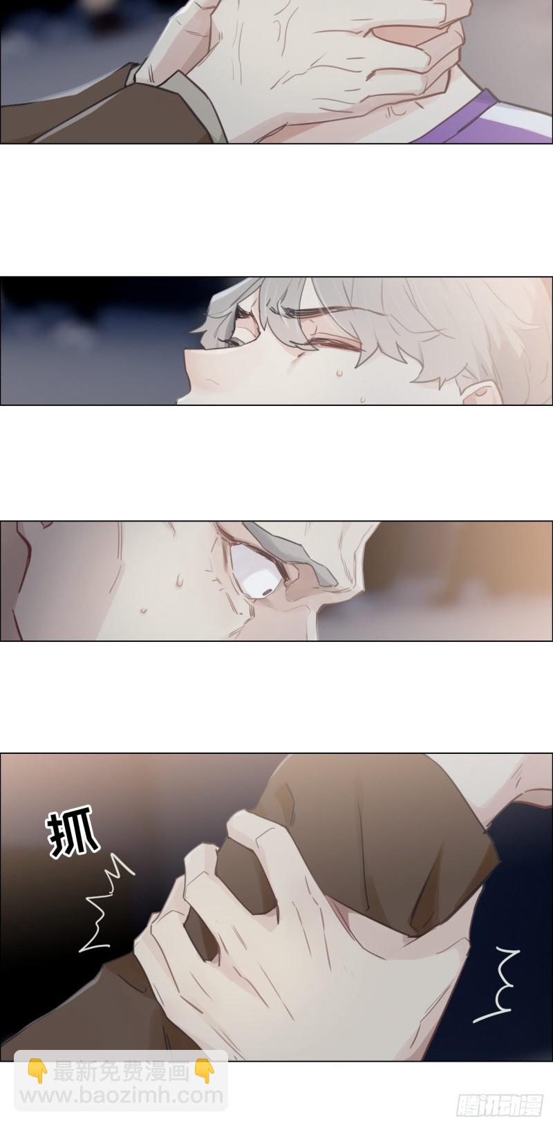 🍚相濡易木 第102话：压轴好戏 第17页