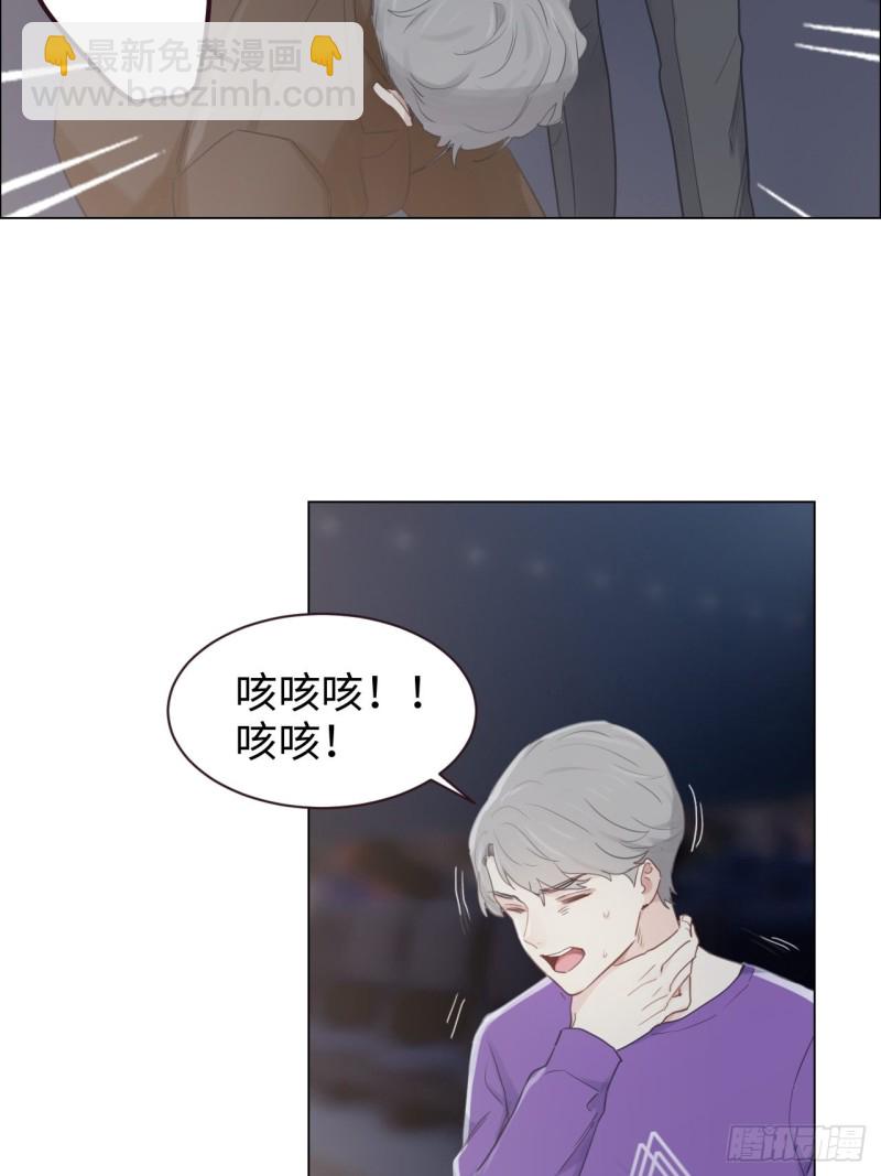 🍚相濡易木 第102话：压轴好戏 第19页