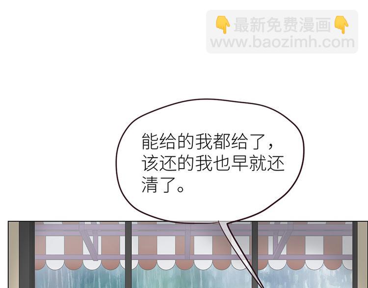 🍚相濡易木 第12话：苦涩的回忆 第13页