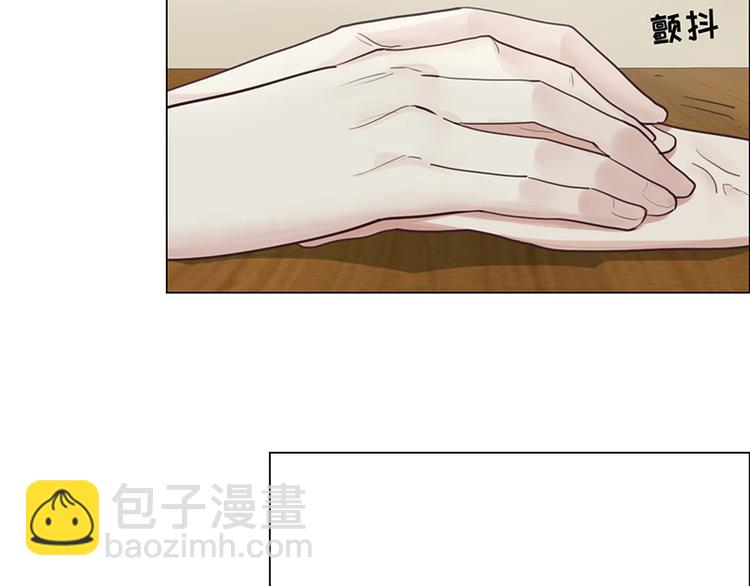 🍚相濡易木 第12话：苦涩的回忆 第27页