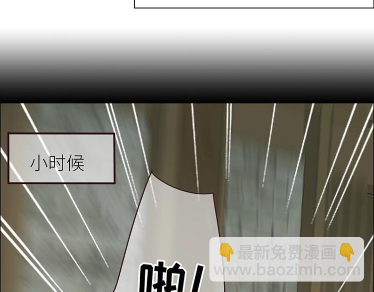 🍚相濡易木 第12话：苦涩的回忆 第28页