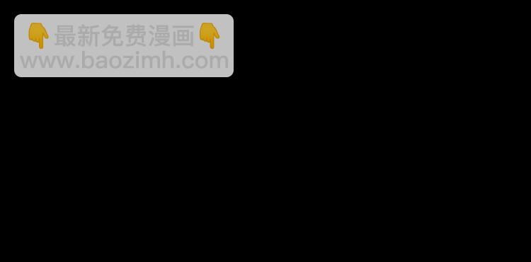 🍚相濡易木 第12话：苦涩的回忆 第32页