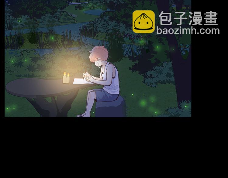 🍚相濡易木 第12话：苦涩的回忆 第38页