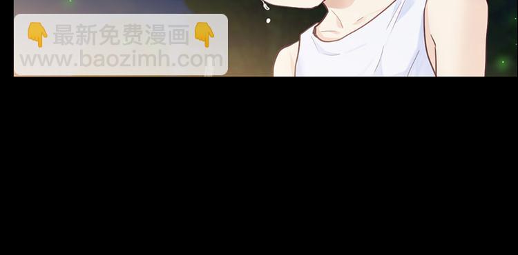 🍚相濡易木 第12话：苦涩的回忆 第42页