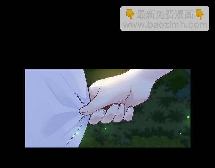 🍚相濡易木 第12话：苦涩的回忆 第43页