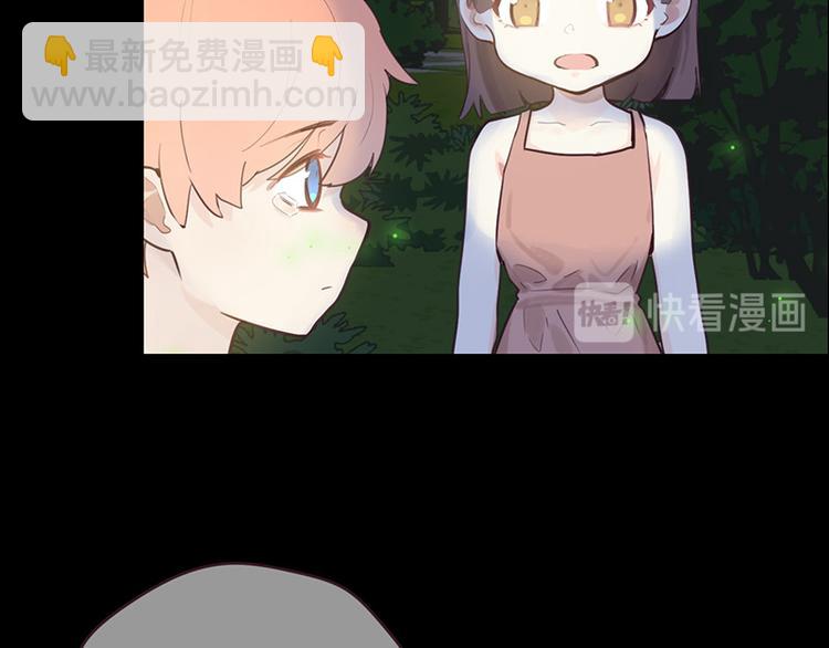 🍚相濡易木 第12话：苦涩的回忆 第45页