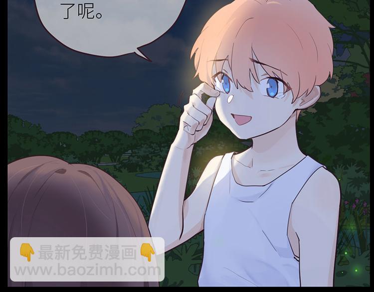 🍚相濡易木 第12话：苦涩的回忆 第47页