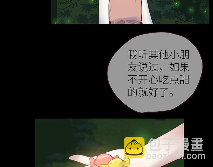 🍚相濡易木 第12话：苦涩的回忆 第49页